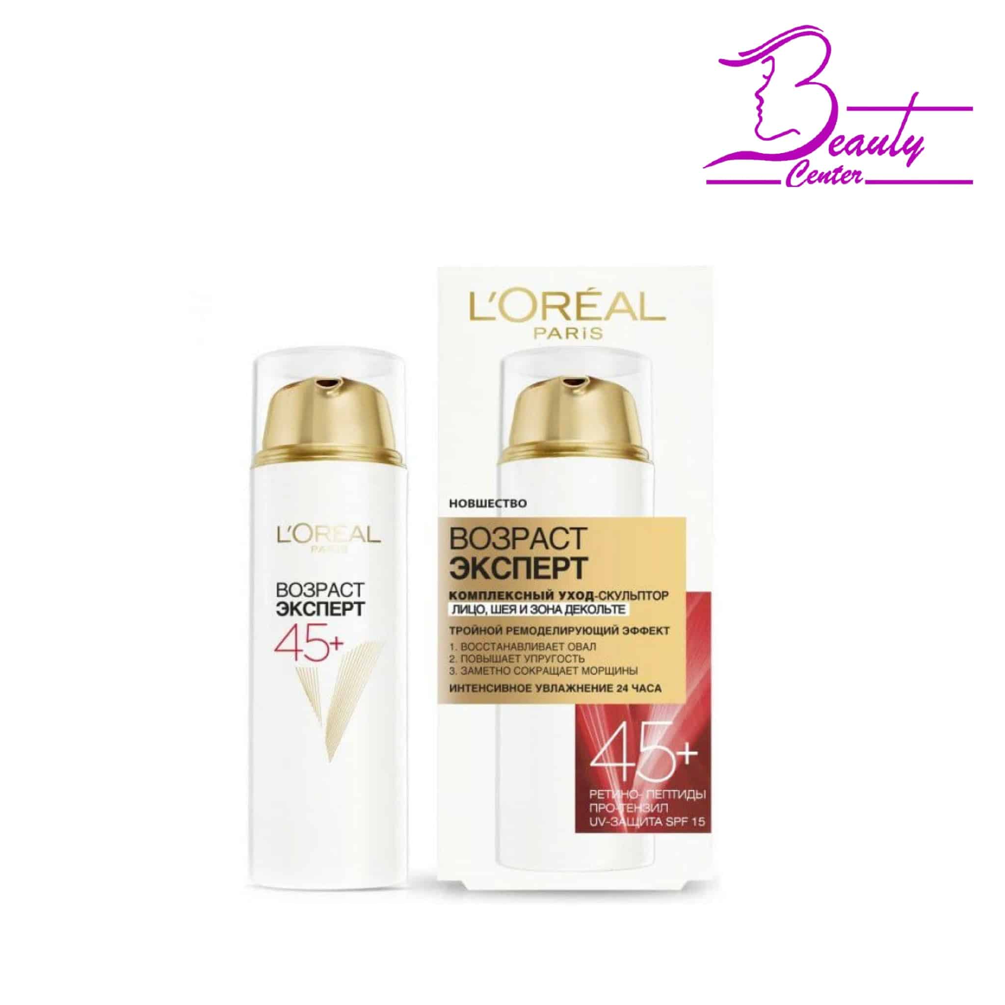 کرم روز ضد چروک لوریل بالای45سال کرم روز ضد چروک لوریل بالای45سال