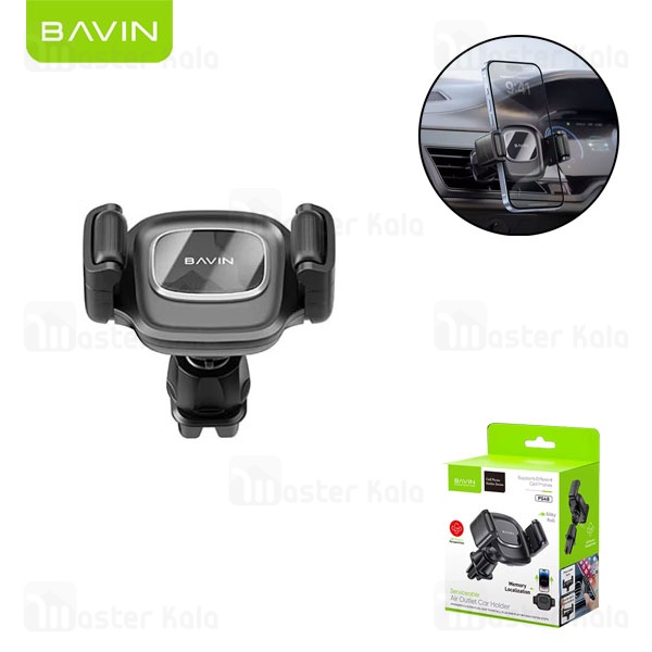 هولدر دریچه کولری باوین Bavin PS-48 هولدر دریچه کولری باوین Bavin PS-48