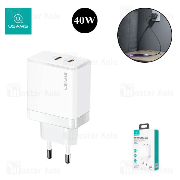شارژر دیواری 2 پورت یوسمز USAMS CC172 GaN توان 40 وات شارژر دیواری 2 پورت یوسمز USAMS CC172 GaN توان 40 وات