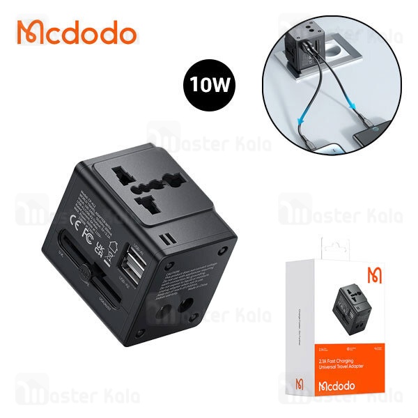 شارژر دیواری و مبدل برق مک دودو Mcdodo CP-4120 توان 10 وات شارژر دیواری و مبدل برق مک دودو Mcdodo CP-4120 توان 10 وات