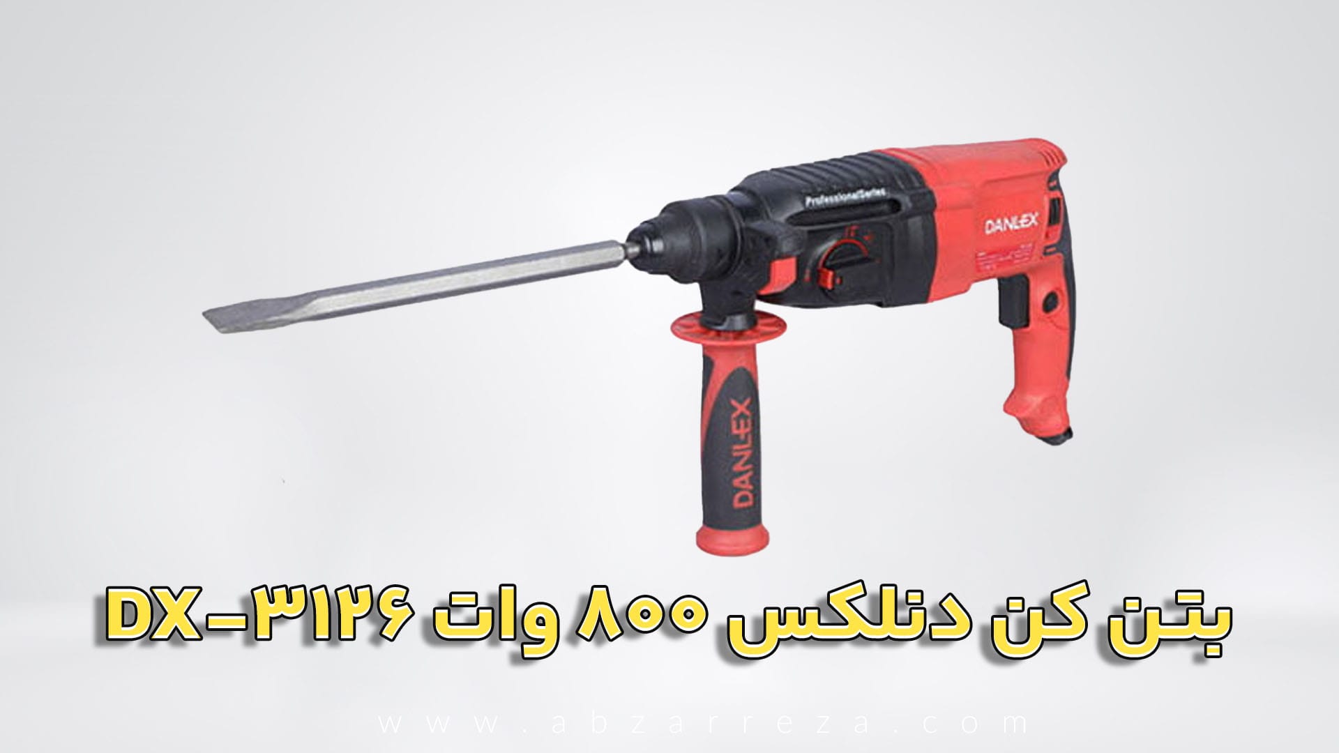 بتن-کن-دنلکس-800-وات-مدل-DX-3126.jpg