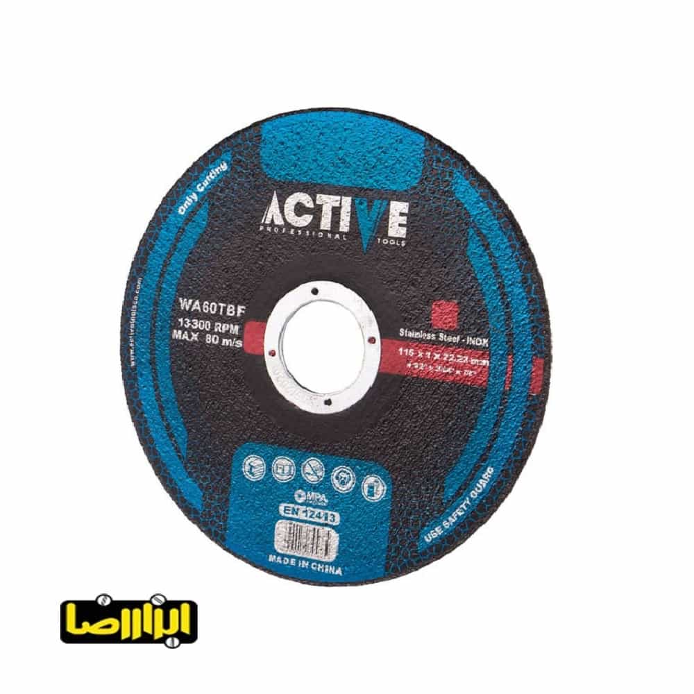 Active-AC-51151-min.jpg