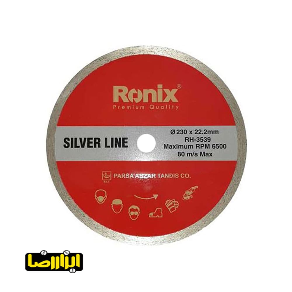Ronix-RH-3539-1-min.jpg